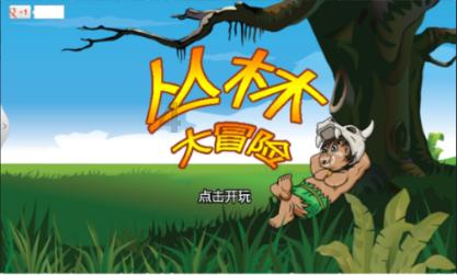 甜美奥莉暑假逛街