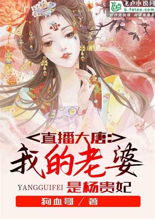 逃出猫头鹰屋